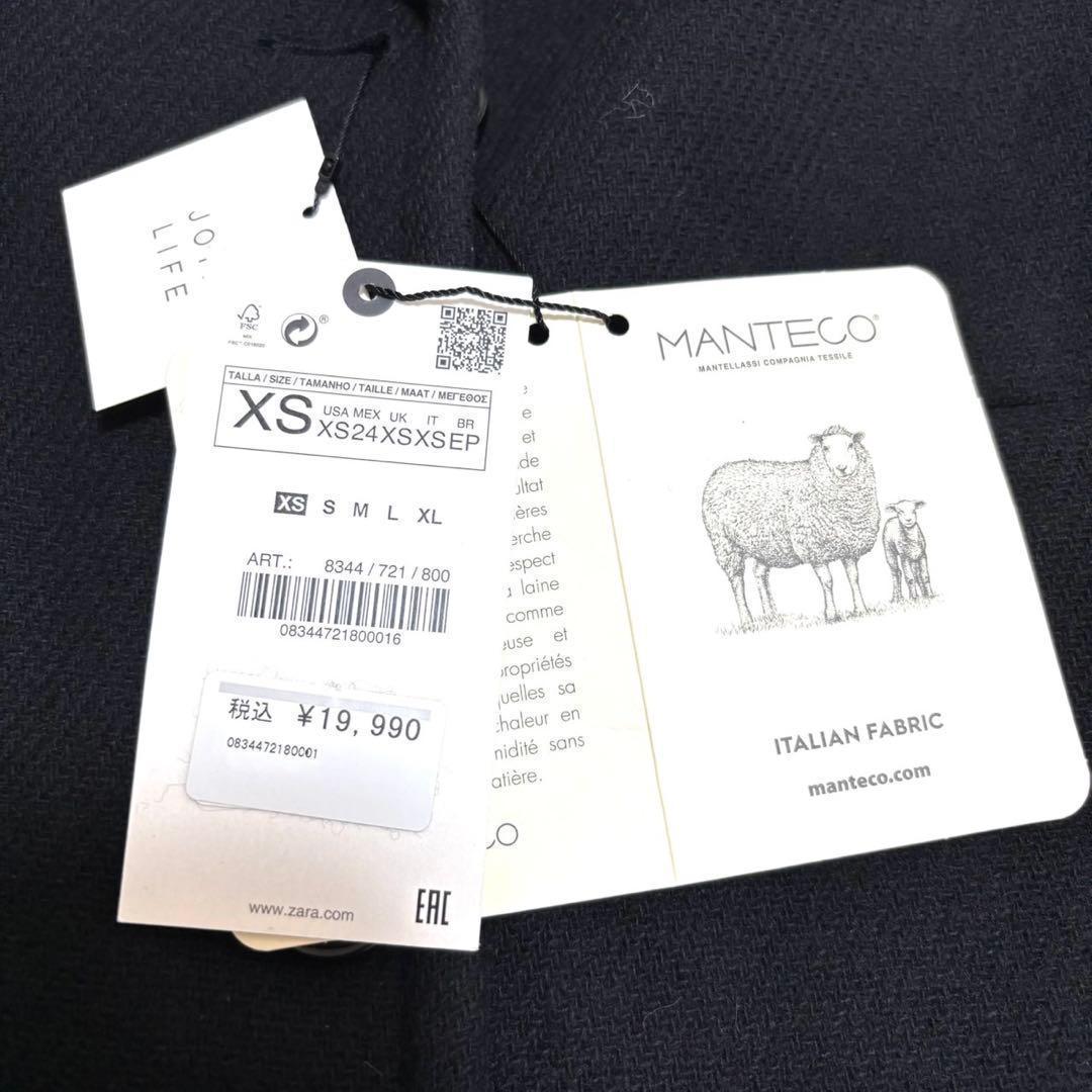 【新品未使用品】ZARAザラ MANTECOマンテコ ダブルチェスターコート