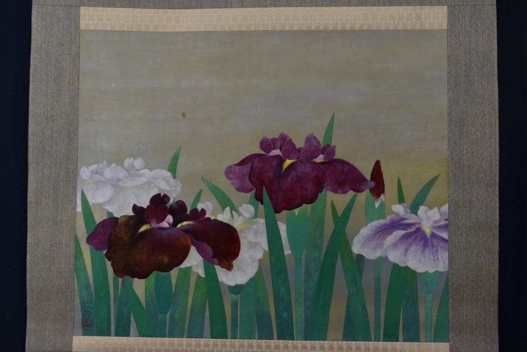 【真作】曲子光男/花菖蒲図/大横物/掛軸/名家伝来/AA-229