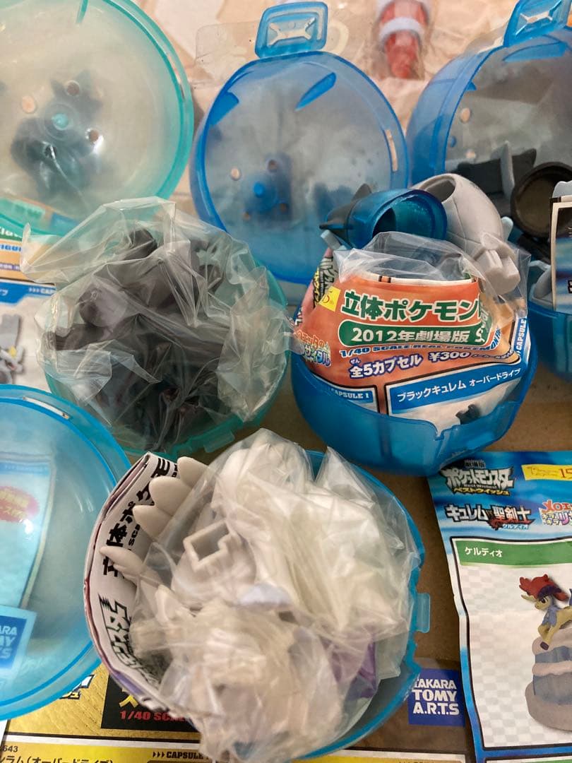 立体ポケモン図鑑 BW レシラム ゼクロム キュレム フルコンプ