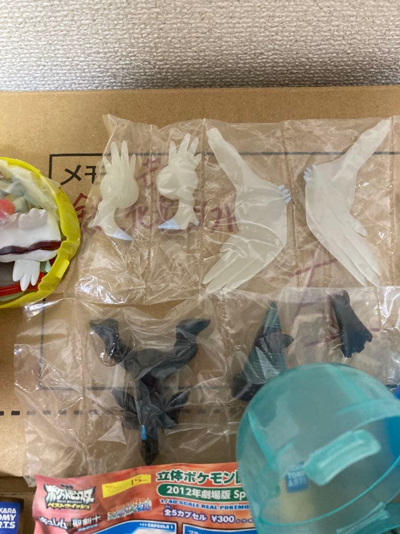 立体ポケモン図鑑 BW レシラム ゼクロム キュレム フルコンプ