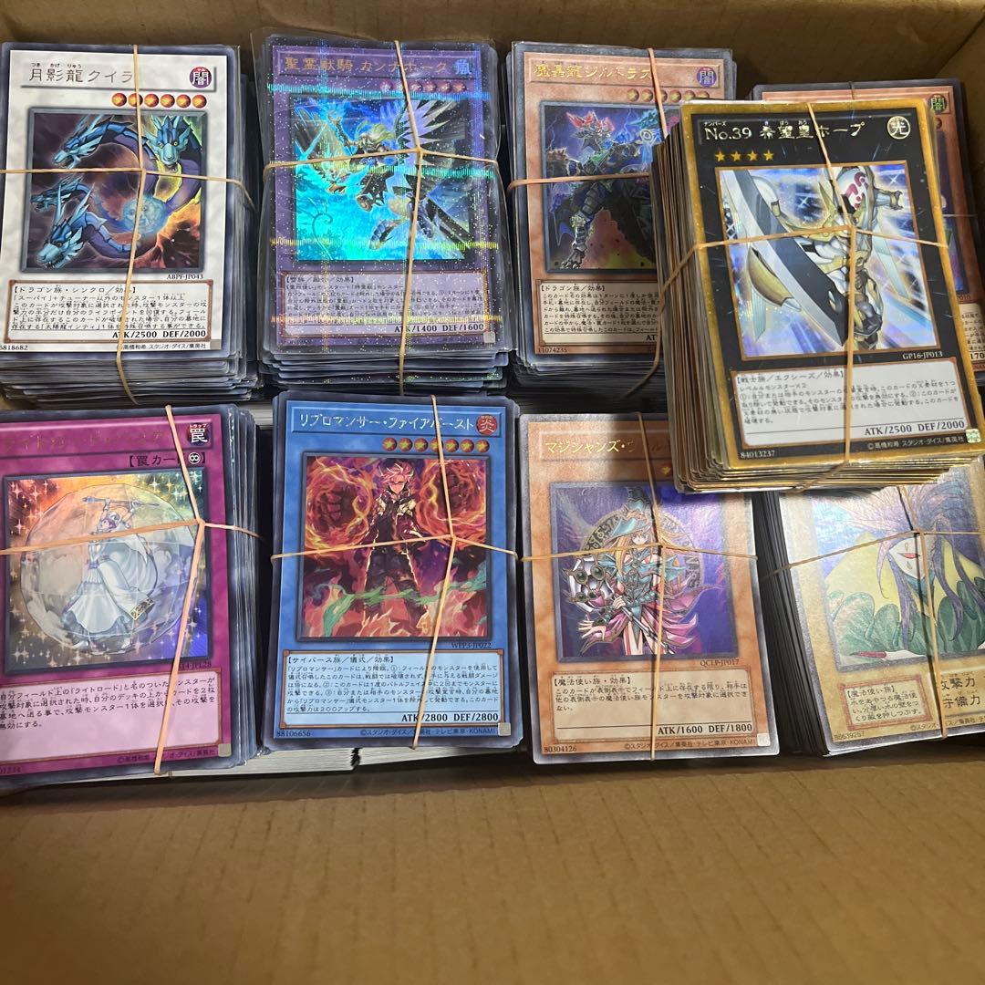 遊戯王カードまとめ売り