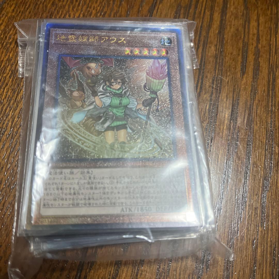 遊戯王カードまとめ売り