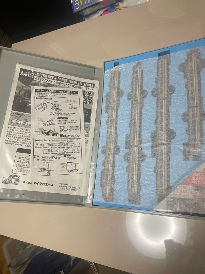 マイクロエース A8157 小田急ロマンスカー3100形 NSE 未使用 11両