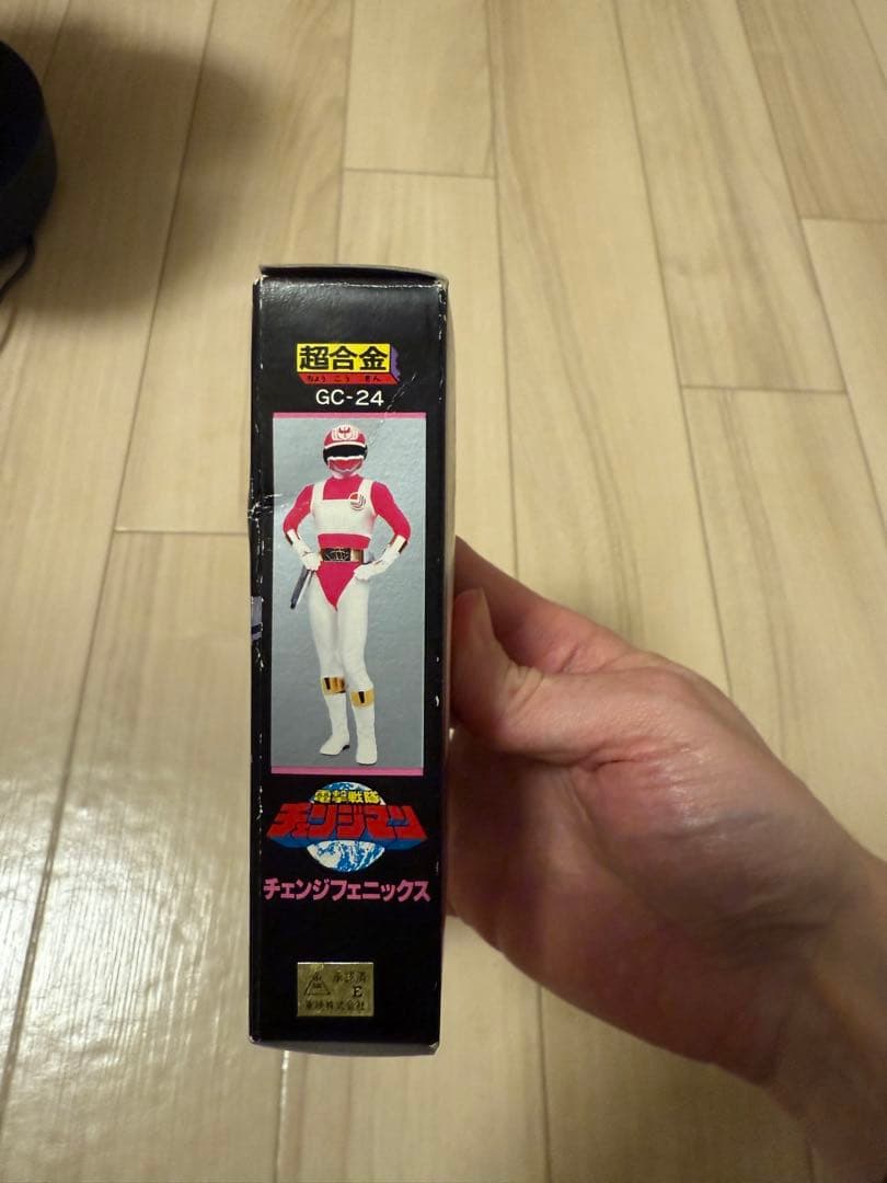 【当時物】新品未使用 超合金 GC-24 チェンジフェニックス　チェンジマン