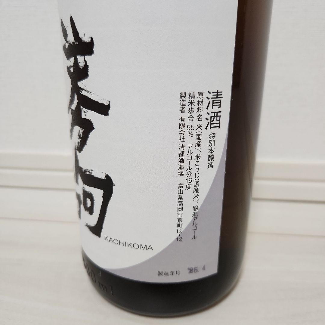 勝駒(日本酒)　本仕込　1800ml 2025年4月製造