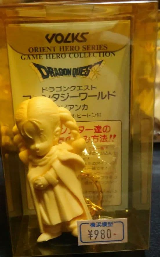 【ガレキ】ドラゴンクエスト ファンタジーワールド未開封３個　ボークス　VOLKS