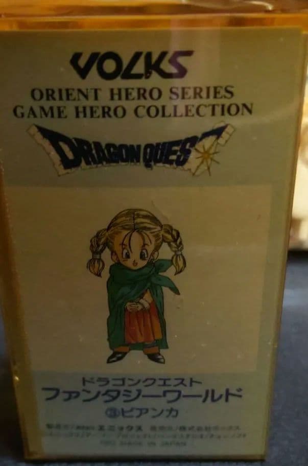 【ガレキ】ドラゴンクエスト ファンタジーワールド未開封３個　ボークス　VOLKS