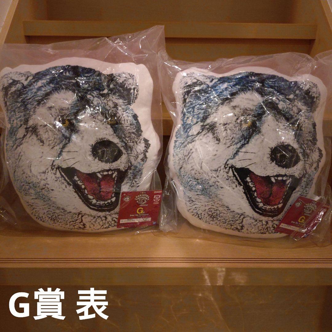 マンウィズ　一番くじ　まとめ売り