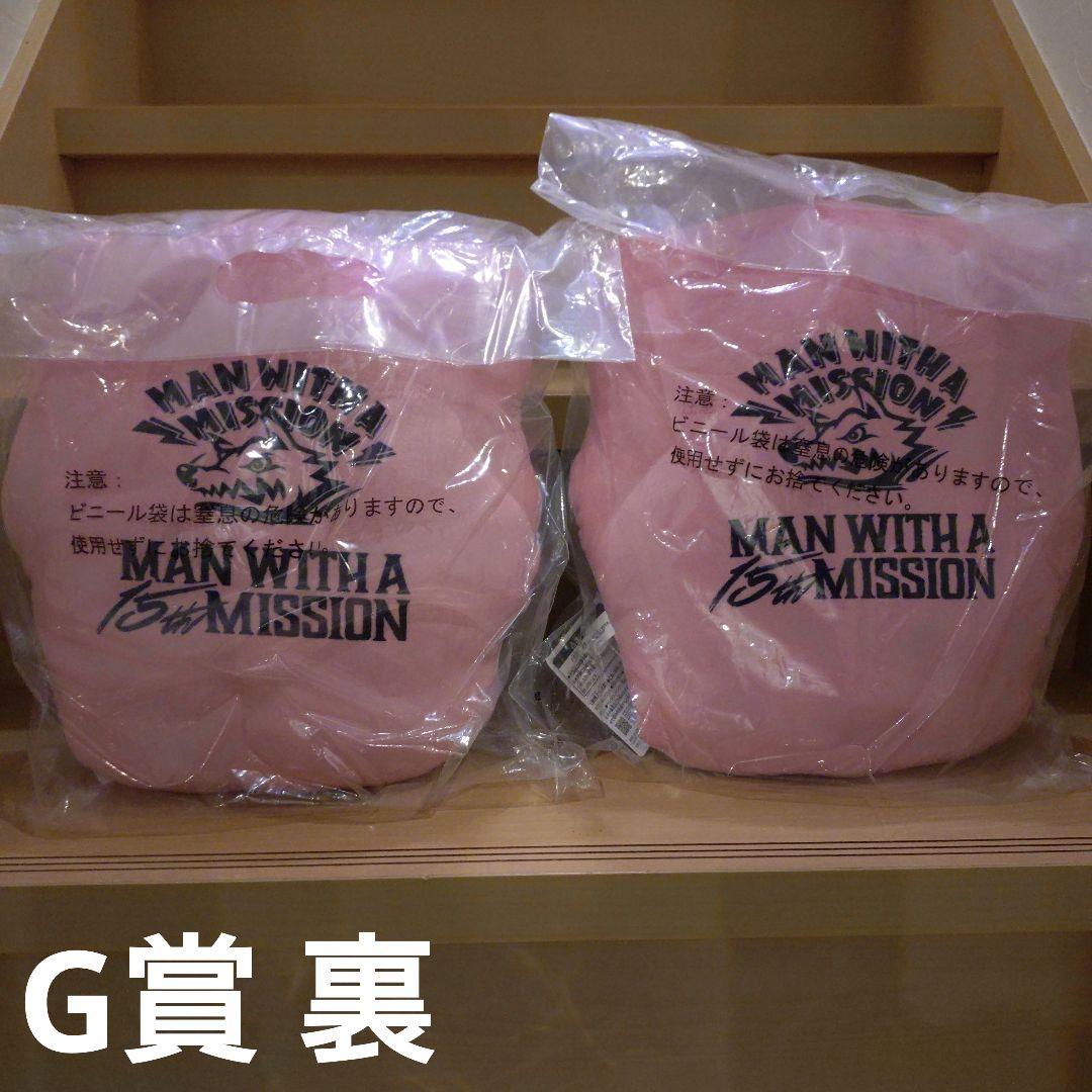 マンウィズ　一番くじ　まとめ売り