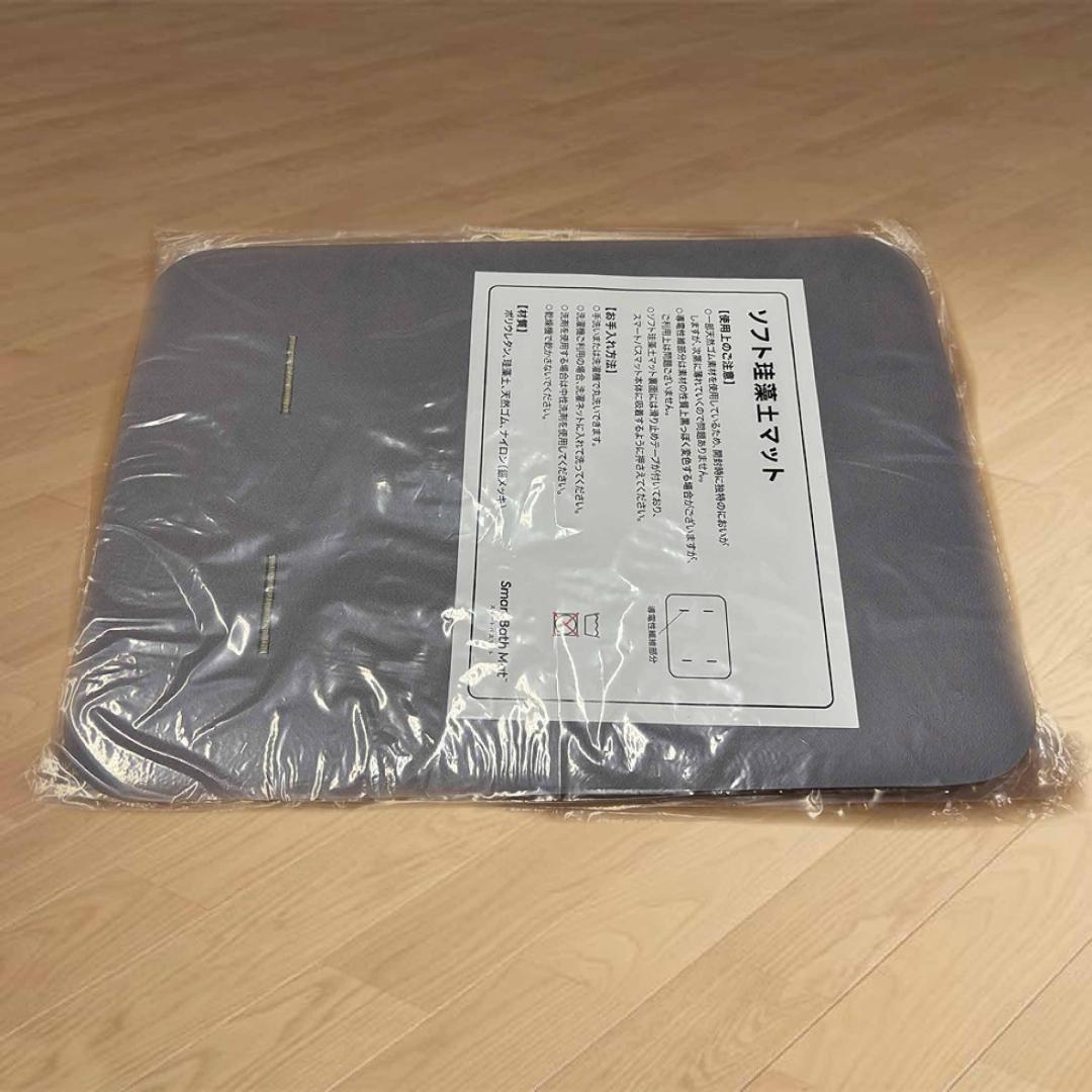 【新品未使用】体重測定できるバスマット Smart Bath Mato