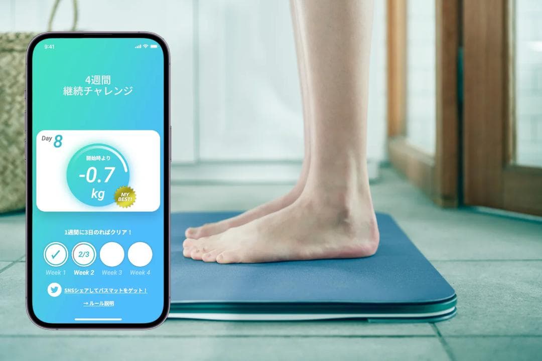 【新品未使用】体重測定できるバスマット Smart Bath Mato