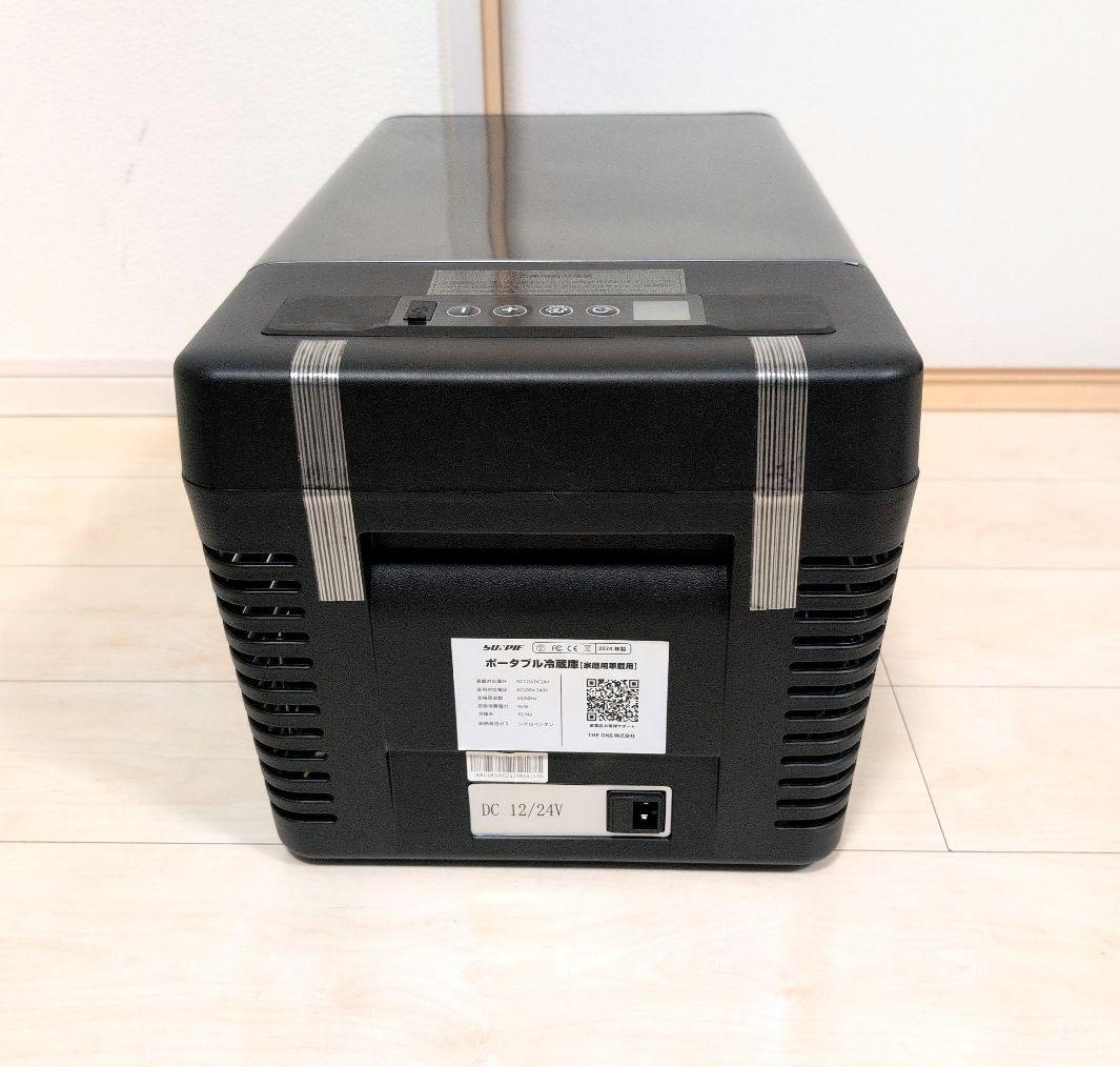 【美品】 SUNPIE ポータブル冷蔵、冷凍庫　20L 2024年製
