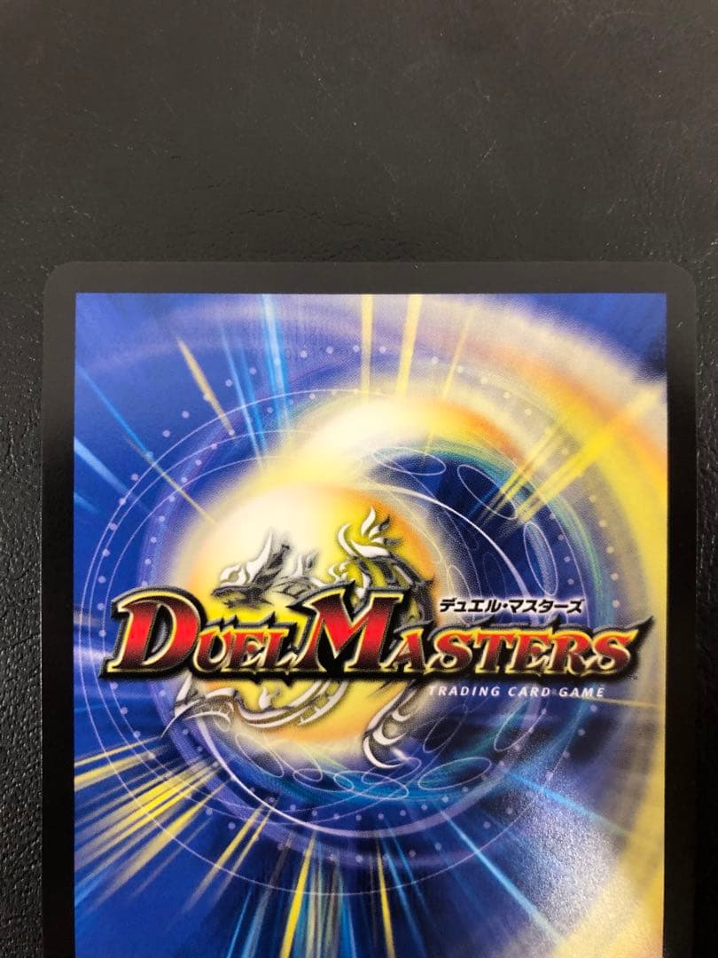 kny24891#74 デュエマ ブレイン・スラッシュ 金トレジャー