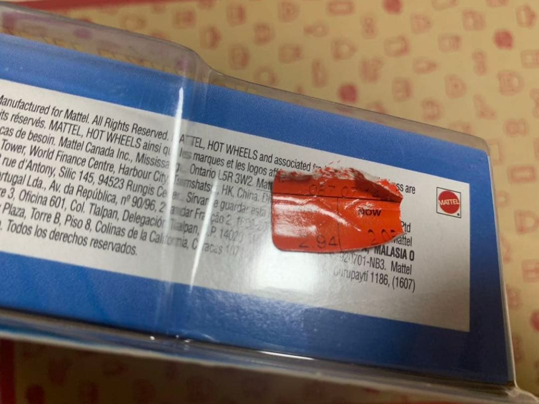 ロックマンエグゼ　ホットウィール （Hot Weels）　伊集院炎山・ブルース