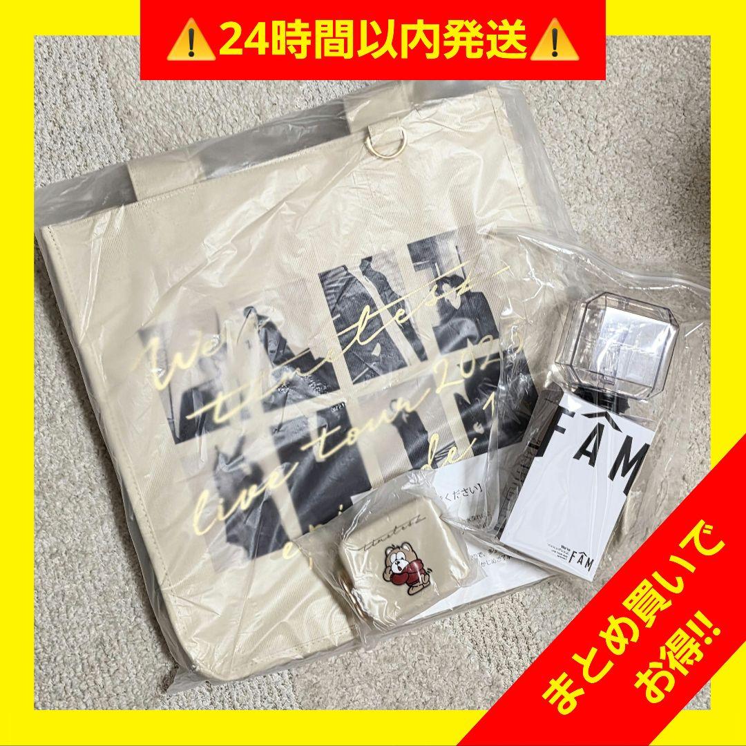 timelesz ツアー FAM ショッピングバッグ TAMポーチ ペンライト
