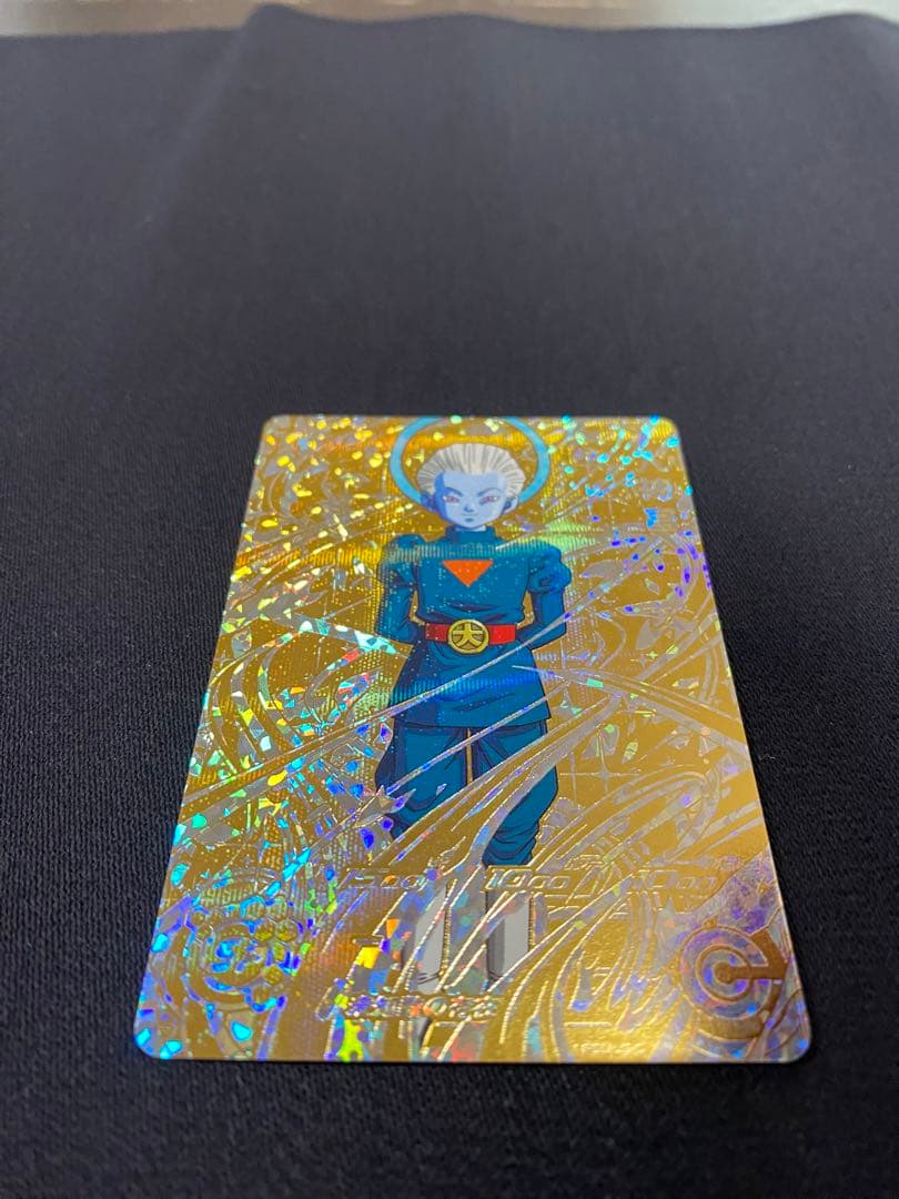 ドラゴンボールヒーローズ　大神官　ゴールド