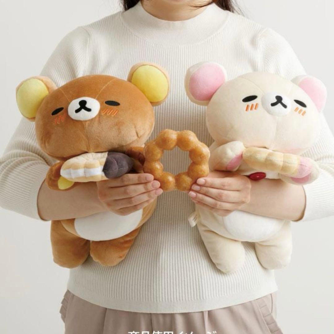 リラックマ ドーナツまくまくクッション　ミスタードーナツ　ぬいぐるみ