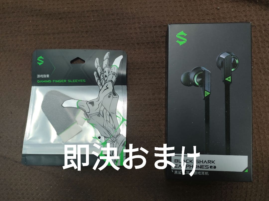 【極美品】Black Shark 4 Pro ゲーミングスマホ 本体