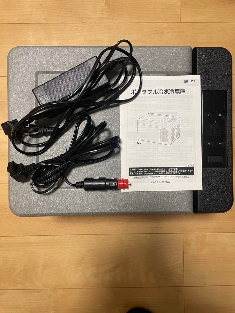 【セール】車載冷蔵庫 9Lポータブル