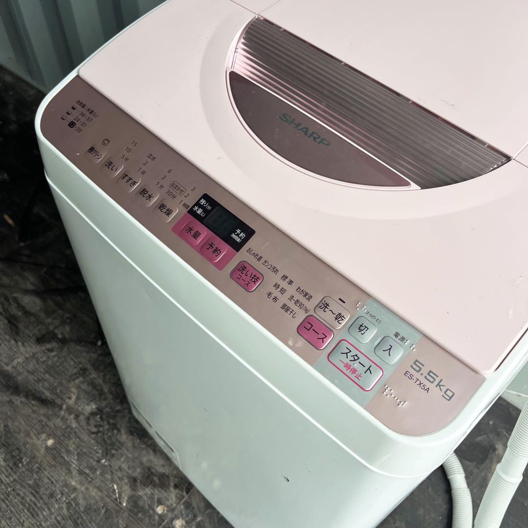 44取付無料！SHARP熱乾燥搭載！パステルピンクコンパクトサイズ洗濯機！冷蔵庫