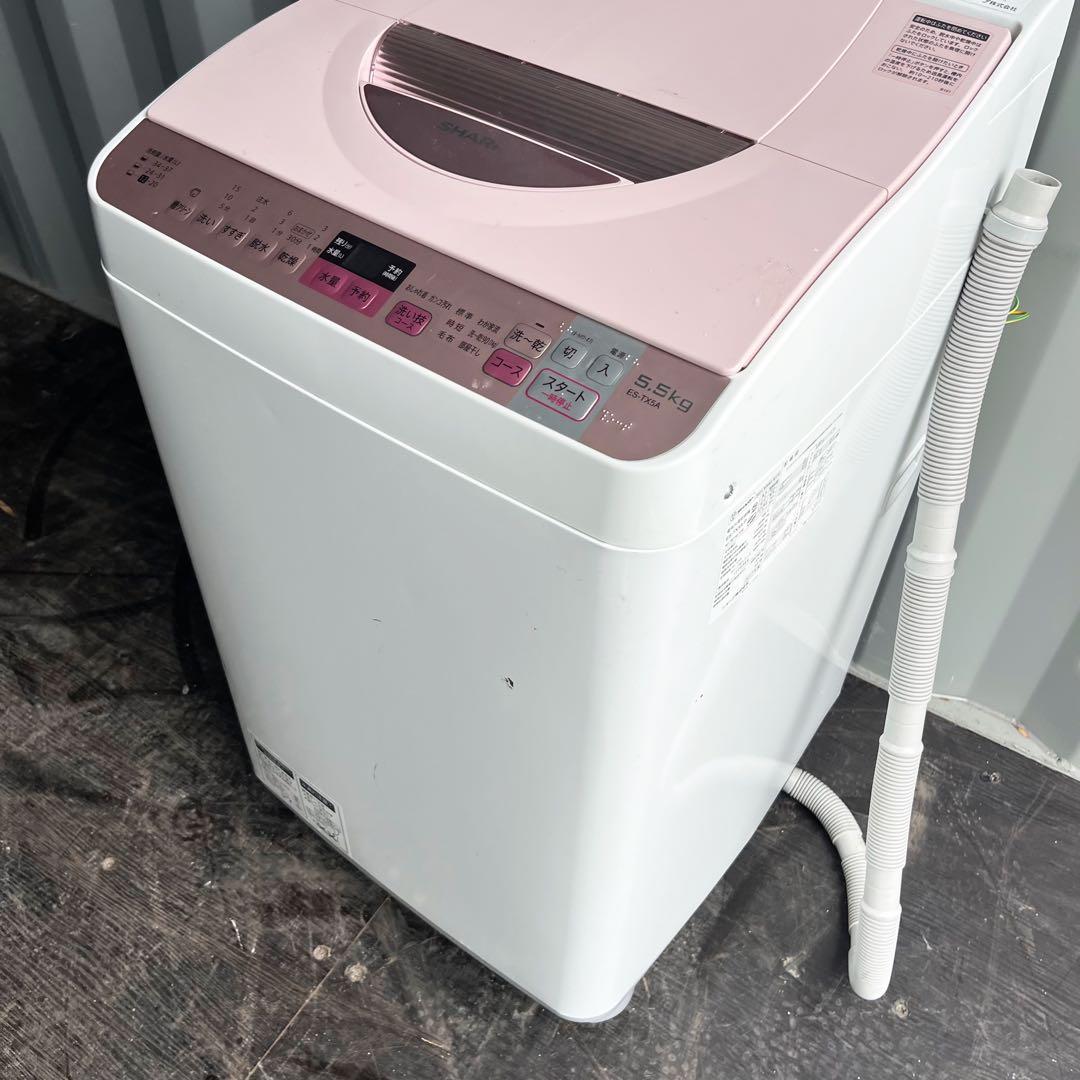 44取付無料！SHARP熱乾燥搭載！パステルピンクコンパクトサイズ洗濯機！冷蔵庫