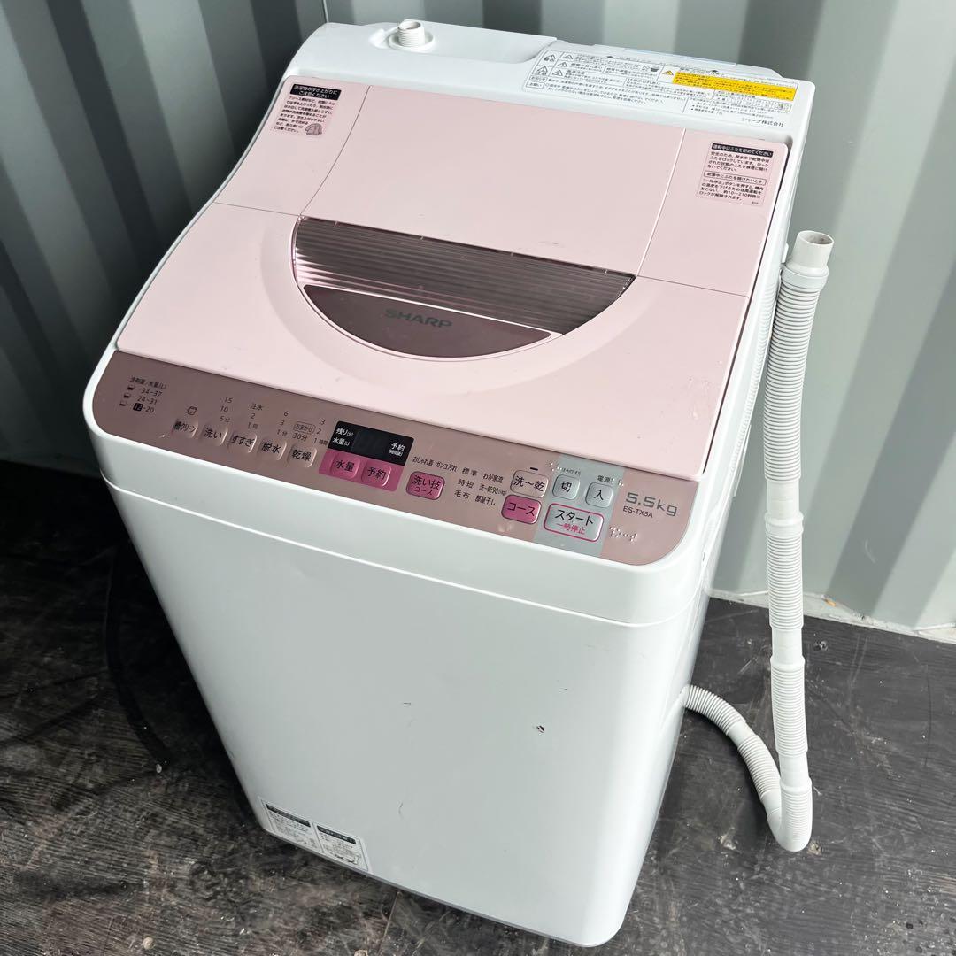 44取付無料！SHARP熱乾燥搭載！パステルピンクコンパクトサイズ洗濯機！冷蔵庫
