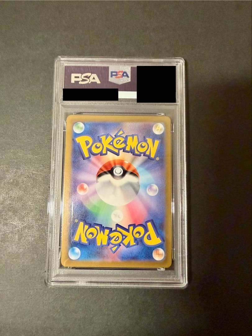 サ*ラ様 ポケモンカード メガリザードンX ex SAR PSA8