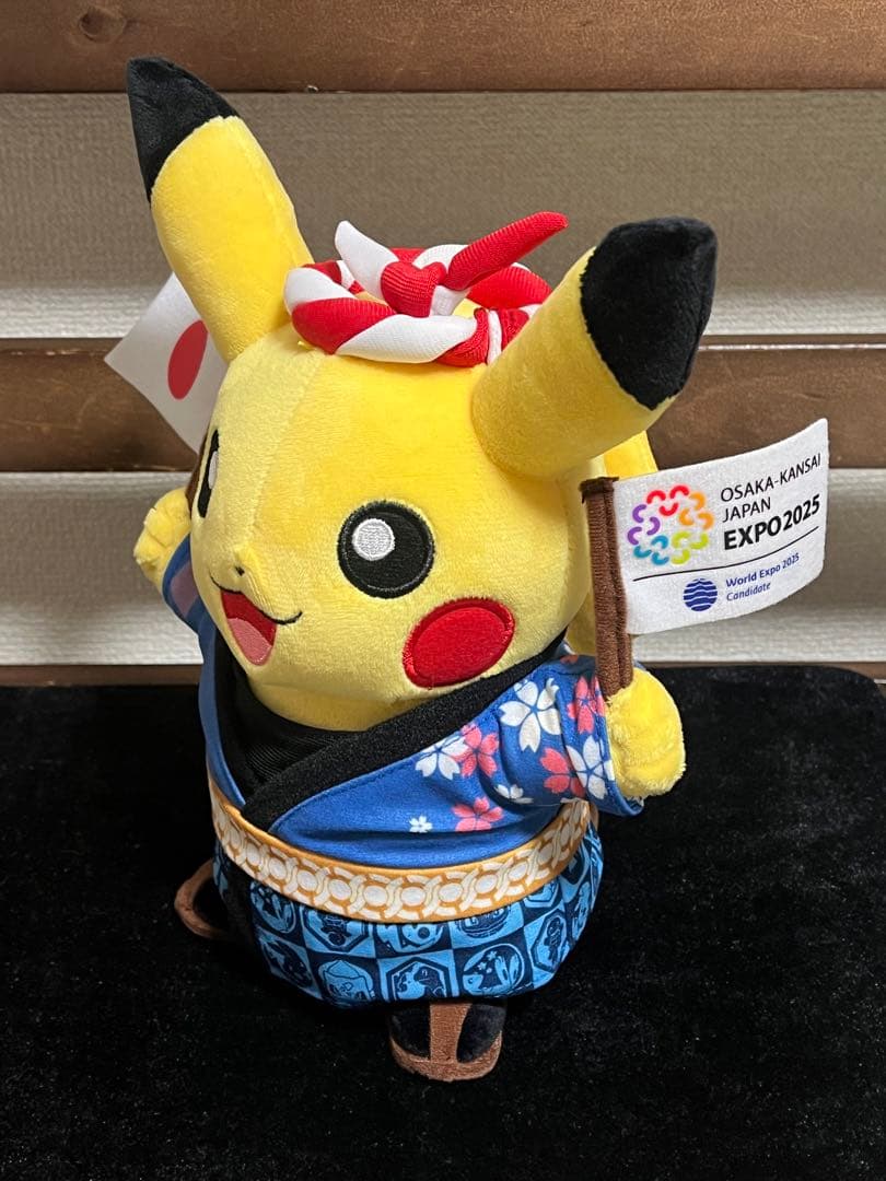 【超希少・非売品】 ピカチュウ 和服 ぬいぐるみ EXPO 2025