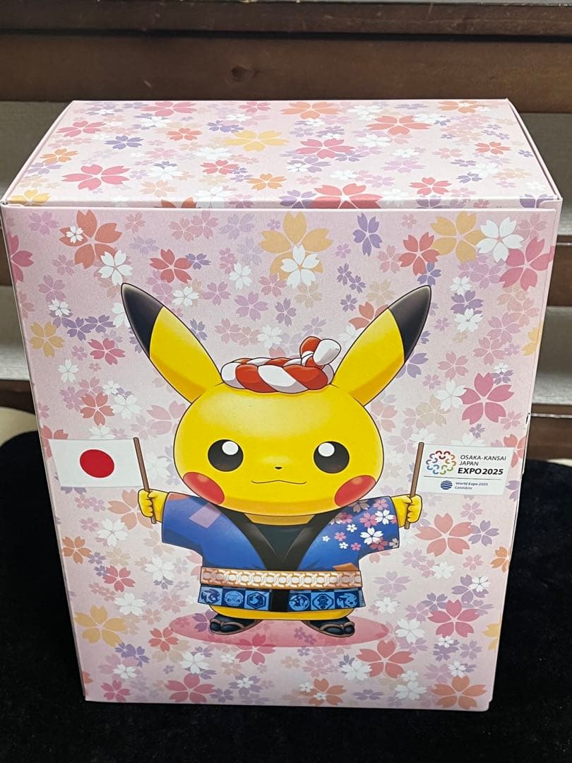 【超希少・非売品】 ピカチュウ 和服 ぬいぐるみ EXPO 2025