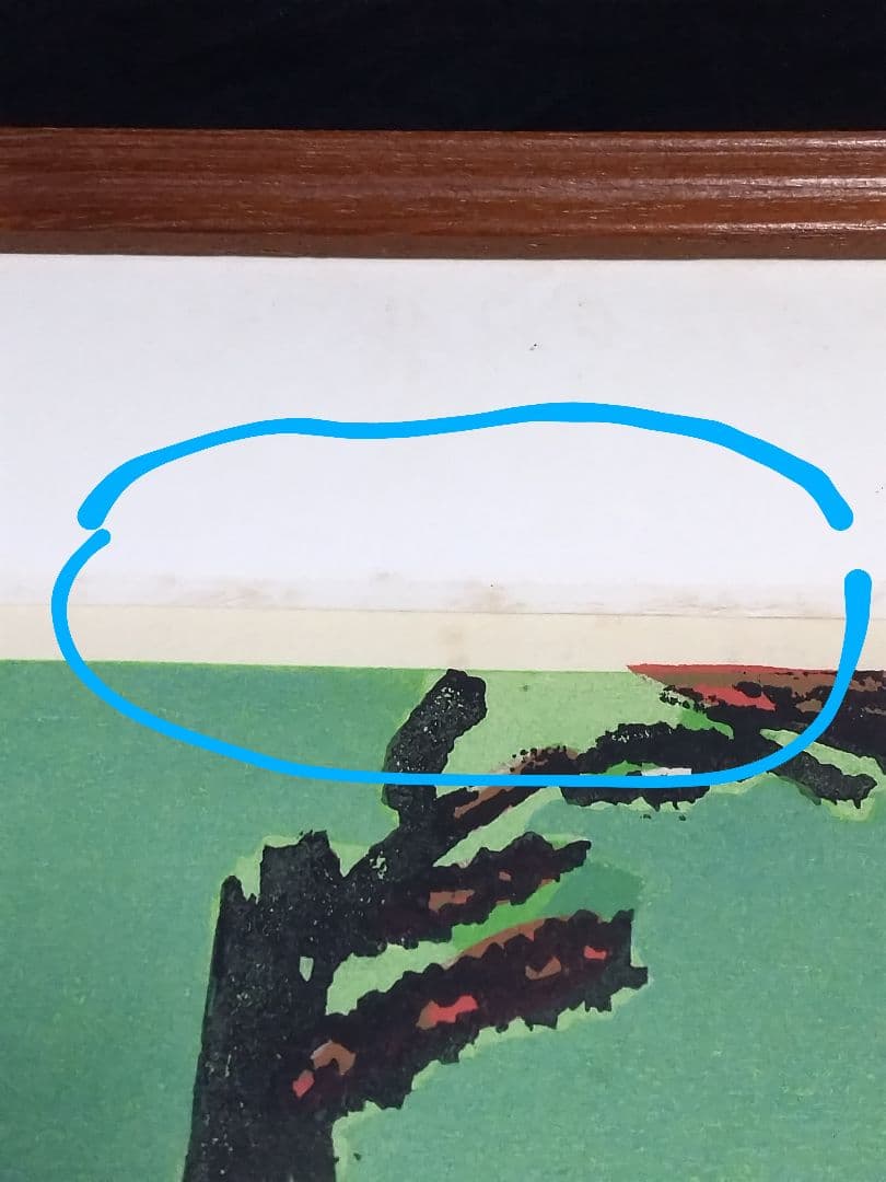 城所祥 版画 「 green shadow 」 ED：10/30