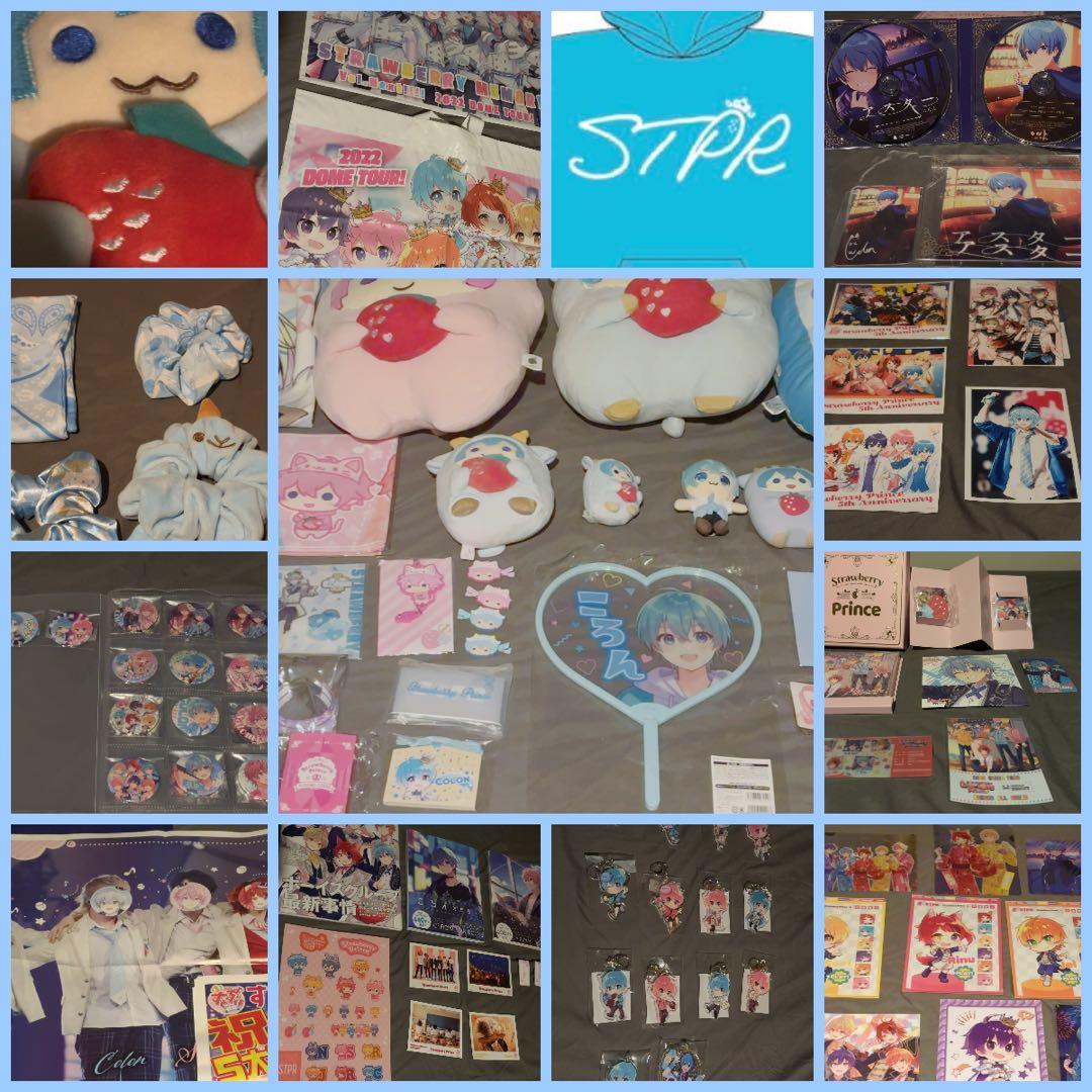 すとぷりグッズまとめ売り、ばら売り