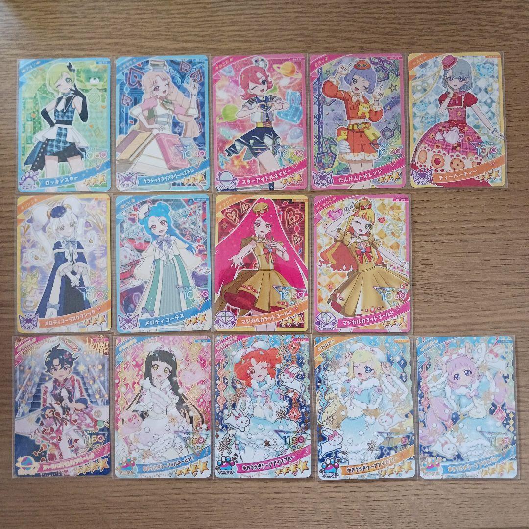 コンプ　14種　アイプリ　カード　コレクショングミ　6　最新　全種類