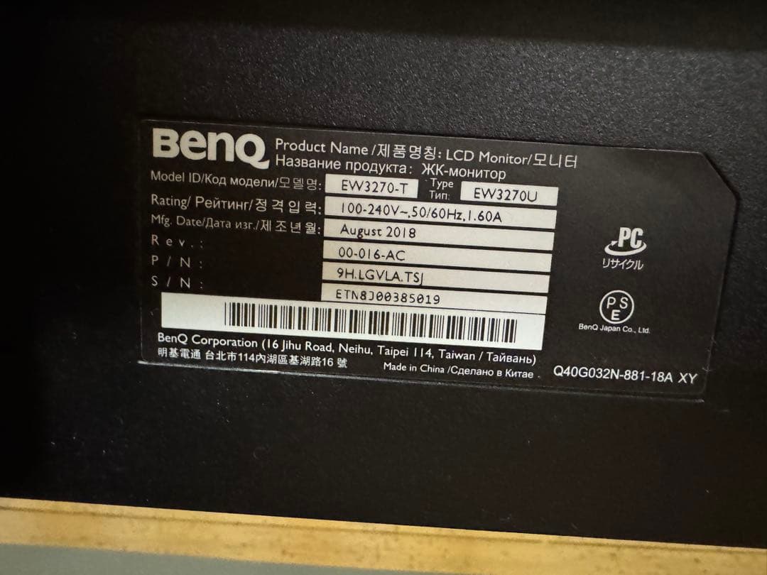 BenQ EW3270U 32インチ モニター　4K
