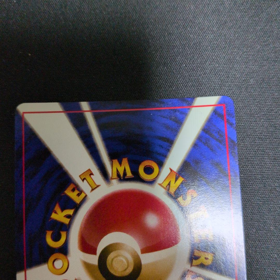 ゲンガー ★ 第3弾拡張パック 化石の秘密