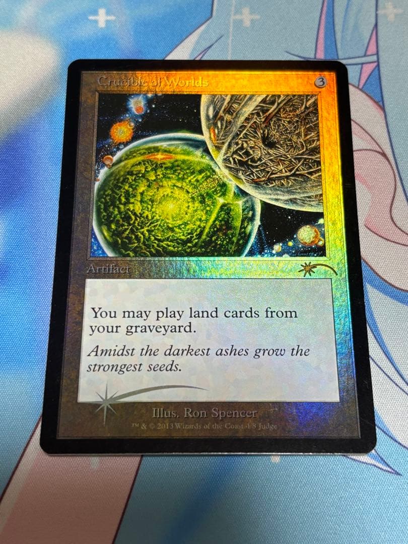 MTG 世界のるつぼ ジャッジ褒賞foil 1枚　英語　旧枠