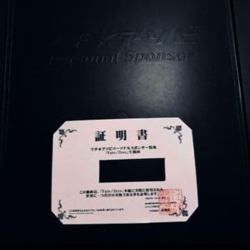 Fate/Zero セイバー 生動画 原画 2枚セット マチアソビスポンサー特典