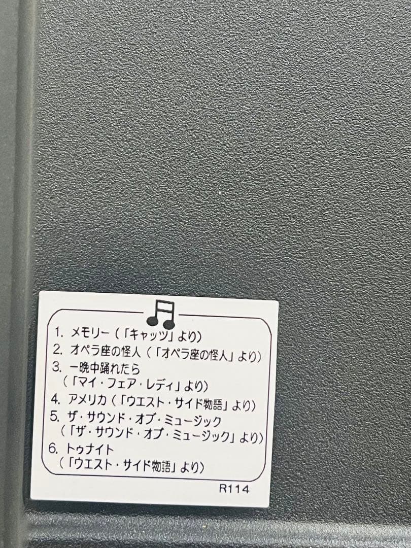 中古美品　セイコー　電波　からくり時計　RE556B ウェーブシンフォニー