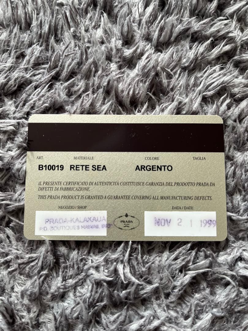 PRADA SPORT ショルダーバッグ メッシュ