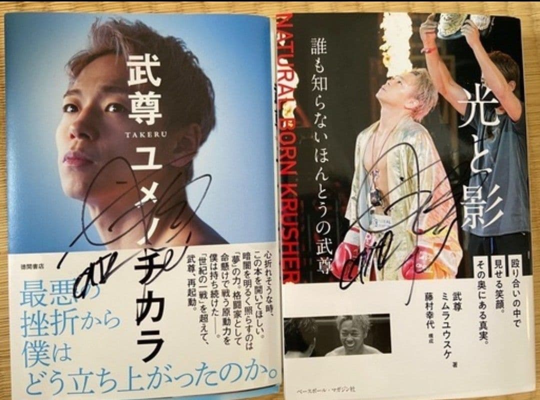 キックボクシング全セット　当日発送