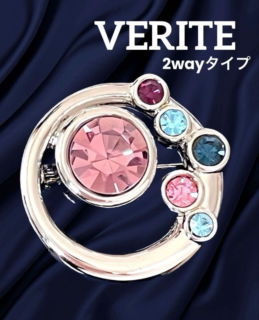 アメジスト様 リクエスト 3点 まとめ商品