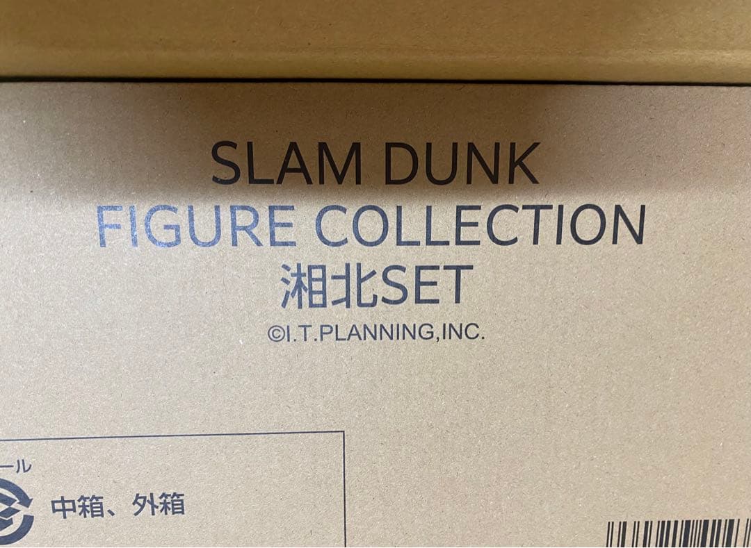 スラムダンク フィギュア コレクション 湘北セット SLAMDUNK