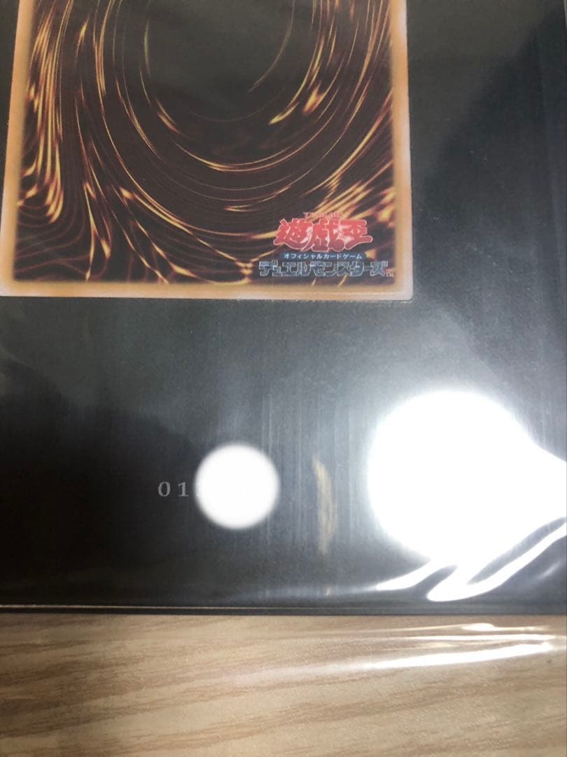 遊戯王ブラックマジシャン（ステンレス製）　スペシャルカード