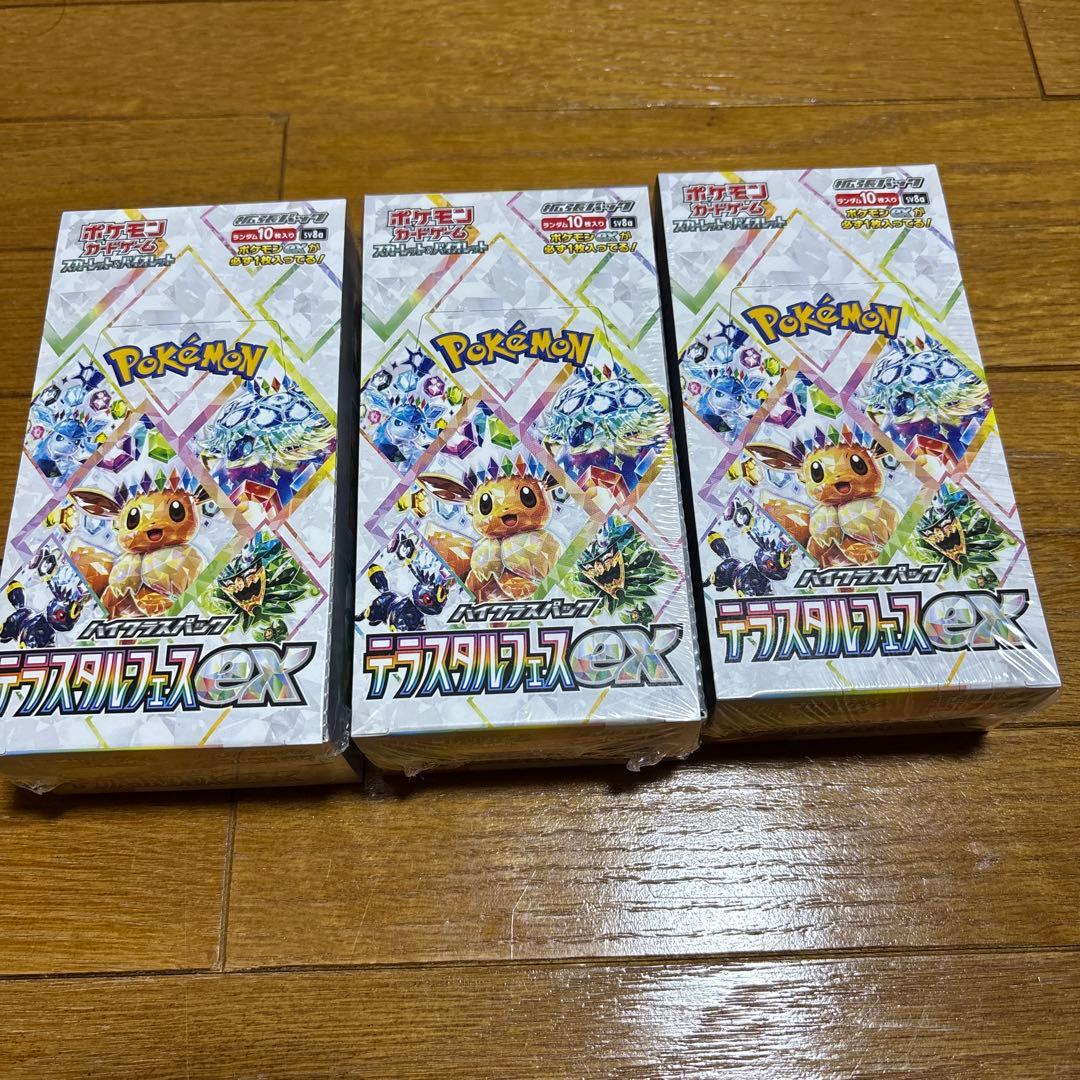ポケモンカードテラスタルフェスex 3BOX シュリンク付き