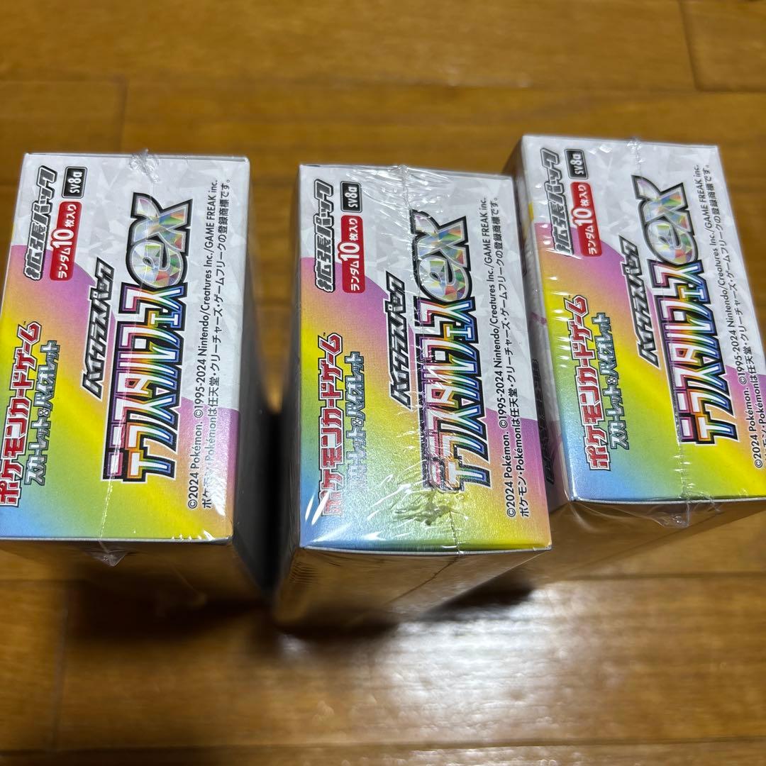 ポケモンカードテラスタルフェスex 3BOX シュリンク付き