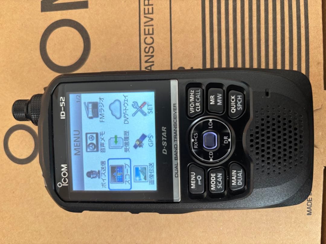 五*味様 ICOM ID-52 エアバンドスペシャル　トランシーバー