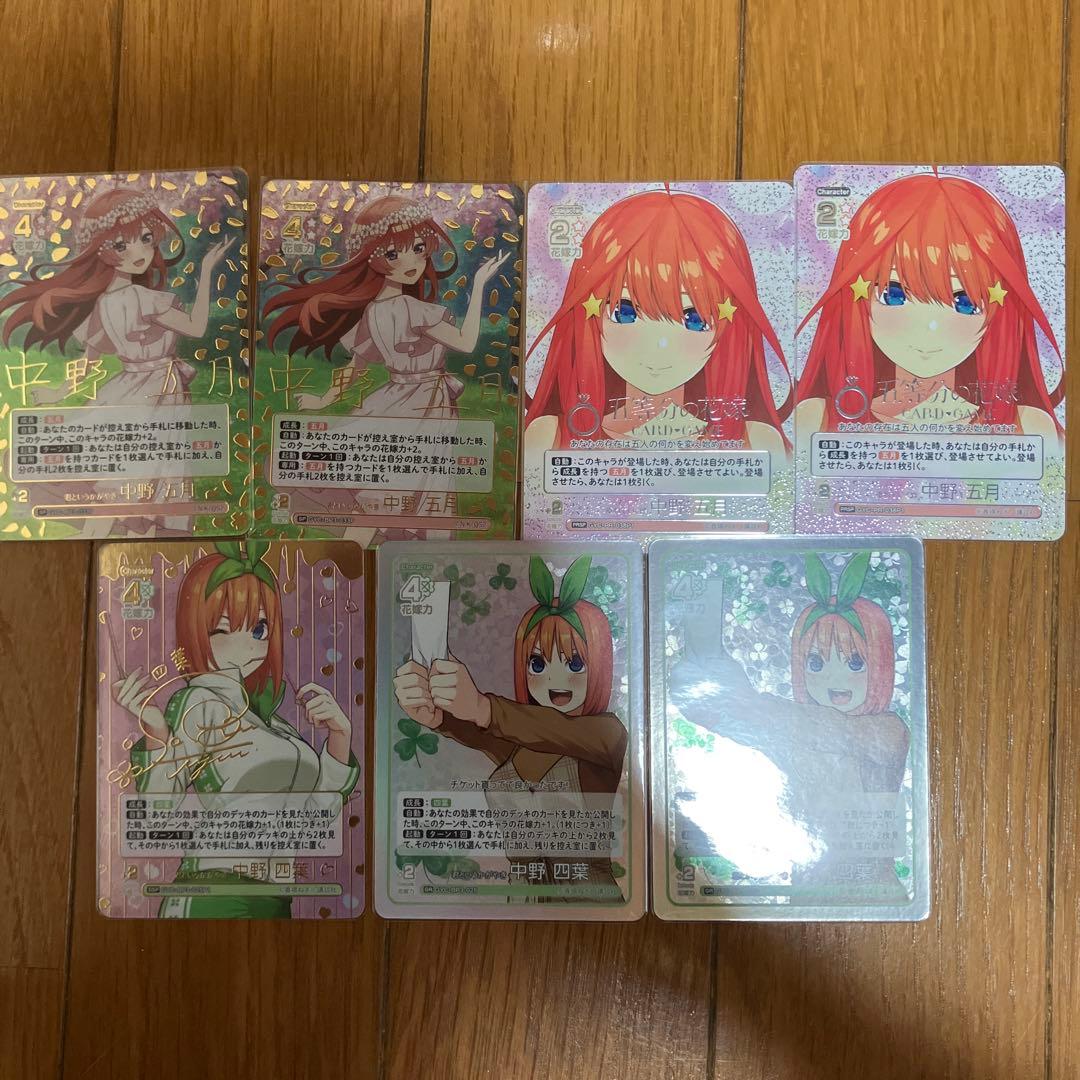 ブルー三玖さん専用 中野四葉SSP中野五月PRSP. SPセット