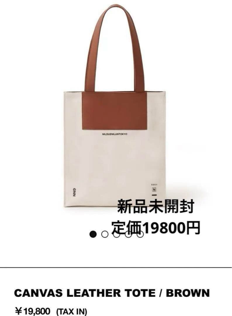 ミュージシャン TheGazettE CANVAS LEATHER TOTE / BROWN
