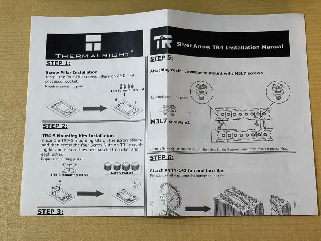 Thermalright SilverArrowTR4 (ファン軸ぶれ？