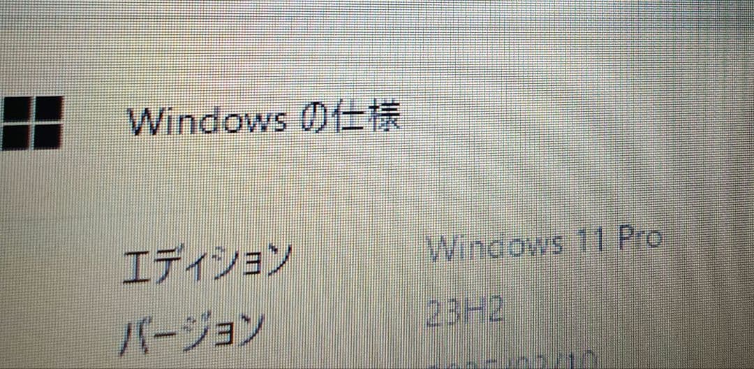 dynabook ダイナブック　東芝