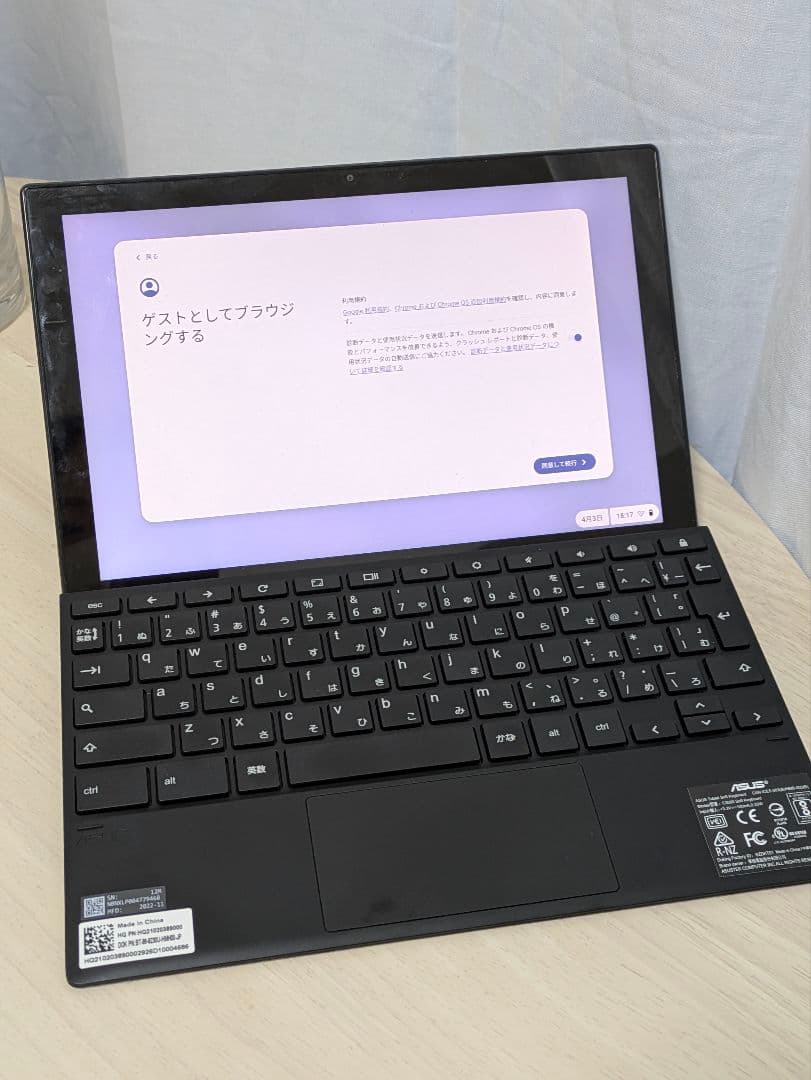 【美品】【保証書付】ASUS Chromebook タブレットPC